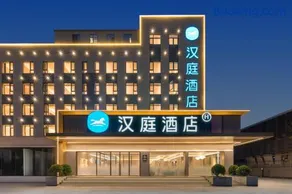 Hanting Hotel Qingdao Wusi Square - Image 1