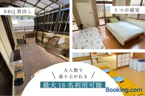 5LDK宜野湾ゆんたくHOUSE - Image 2