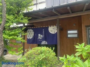 那須貸切御宿 趣 Omomuki - Image 1