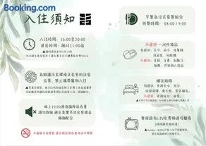 TokuGawa Hotel - Image 2