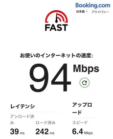 大和の宿 Kitakyobate - Image 5