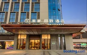 Mehood Lestie, Guangxi Beihai Yintan - Image 1