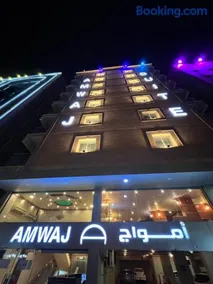 شقق أمواج للشقق المخدومه - Image 2