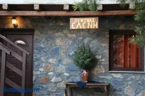 Eleni's Guesthouse - Image 4
