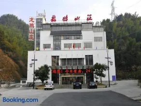 Huangshan Longpeng Hotel - Image 1