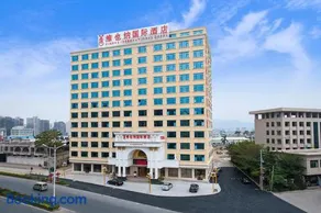 Vienna International Hotel Puning International Commodity City - Image 3