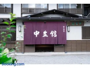 Chuseikan - Vacation STAY 34512v - Image 3