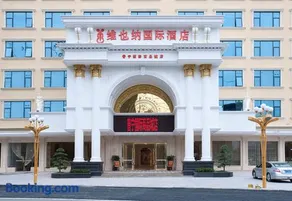 Vienna International Hotel Puning International Commodity City - Image 4