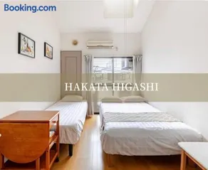 博多駅東貸切Hakataekihigashi Apartment LOFT付き 敷地内駐車場 地下鉄5分国際線博多駅 - Image 3