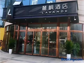 Lavande Hotel Lu County High-Speed Railway Station Wanhu Daduhui - Image 1