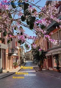 kalimera - Image 2