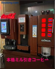 premium resort nagoya - Image 2