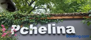 Family Hotel Pchelina - Image 2