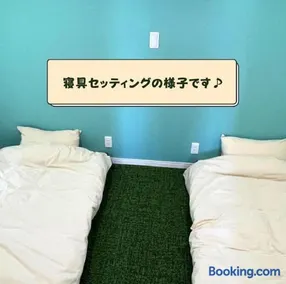 Nagai Peony Forest Campsite - Vacation STAY 27777v - Image 2