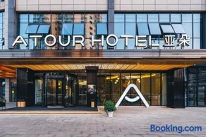 Atour Hotel Nanjing Hongshan Zoo Metro Station - Image 1