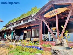 山県古民家ちごのもり - Image 1