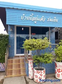 Muean Fhan Resort Aranyaprathet - Image 4