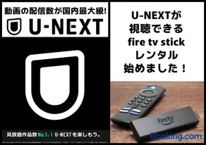 ホテル リッド 男塾ホテルグループ - Image 4