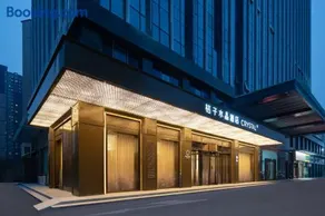 Orange Crystal Hotel Wuhan Jinyinhu - Image 1