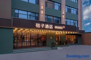 Orange Hotel Tianjin Fifth Avenue Xiaobailou Subway Station - Image 3