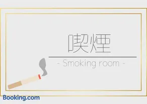 Business Hotel Nissei - Vacation STAY 47730v - Image 2