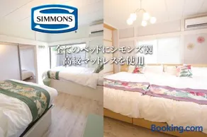 サウナとホットジャグジー 屋根付きBBQテラス 最大8名 駐車場2台 HOTEL DREAM MUSIC Minami-Kujūkuri - Image 2