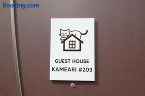 Guest House KAMEARI 203 - Image 1