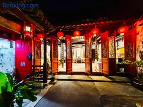 西塘明清雕花大院尊闻堂百寿厅庭院民宿 - Image 1