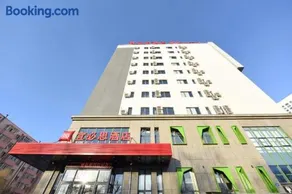 Ibis Harbin Normal University - Image 1