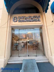 فندق الحياة جدة كونتنينتال - ALhyat Jedda Continental Hotel - Image 1