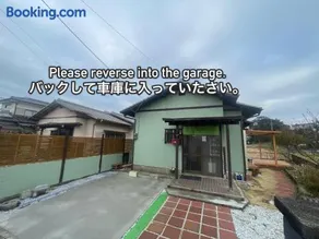 田辺ハウス - Image 2