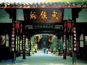 James Joyce Coffetel·Chengdu Chunxi - Image 1