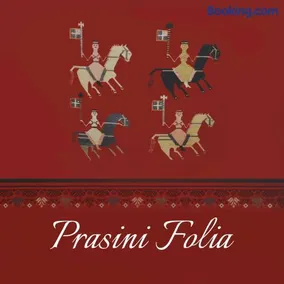 Prasini Folia - Traditional Residence - Image 1