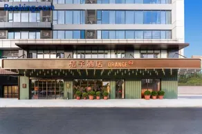Orange Hotel Changsha Bubugao Meixi Xintiandi - Image 1