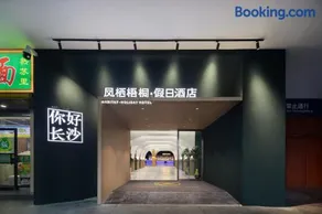 Phonenix Perches Holiday Inn - Wuyi Avenue-Adjacent Changsha Railway Station - Image 2