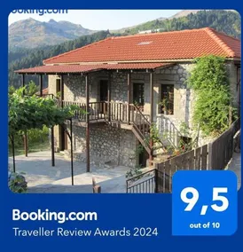 Guesthouse Ventista-Ξενώνας - Image 2