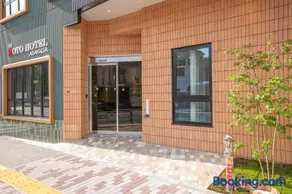 the Moto Hotel Asakusa - Image 3