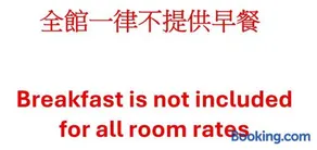 Yi Da Lakeside Hotel - Image 5