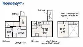 Hakoniwa Base Nagoya Minato - Image 3