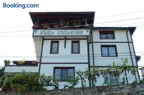 Къща за Гости Солакови ** - Image 2