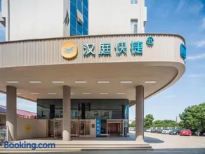 Hanting Express Hotel Shanghai International Tourism and Resorts Zone - Image 3