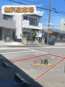 OneStay一宿 無料駐車場 駅徒歩2分 和モダン一軒家 小庭付き 静か お子様連れに優しい 名古屋駅近 - Image 2