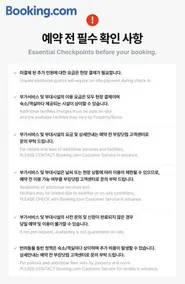 Brown Dot Hotel Incheon Bupyeong - Image 2
