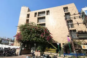 Hotel Kartik - Image 1
