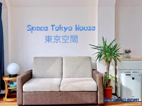 Space Tokyo House - Image 1