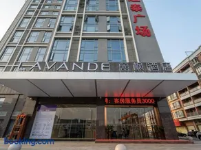 Lavande Hotel Zhongshan Nanlang Light Rail Station - Image 2