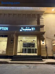 واحة الخرج للشقق المخدومة - Image 4