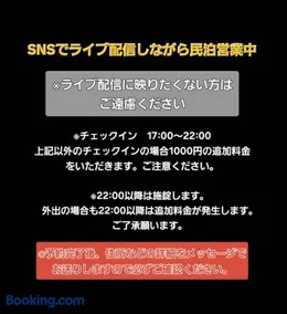 オルちゅーばーハウス#6畳1部屋提供#ホスト居住型民泊#定点カメラにてライブ配信中 - Image 3