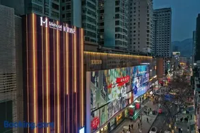 Mehood Theater Hotel, Lanzhou Xiguan Metro Station Zhangye Road Pedestrian Street - Image 1