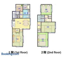 犬山1棟貸切り-guest house SAKURA - Image 2
